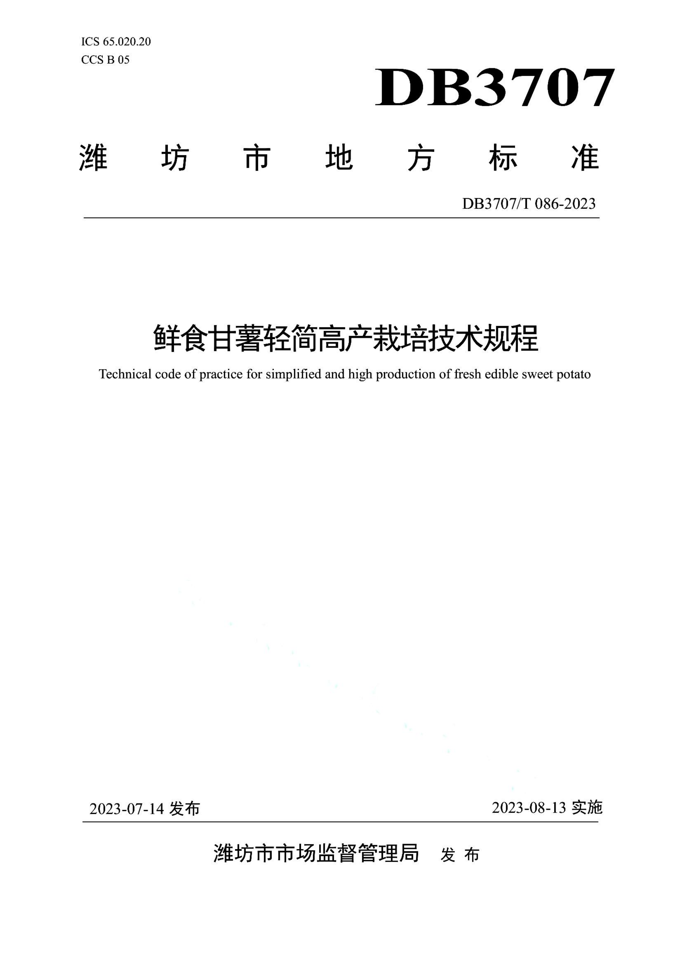 资源详情图